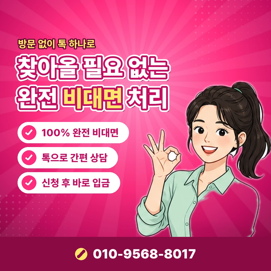 애플 앱스토어 결제 현금화 오케이티켓