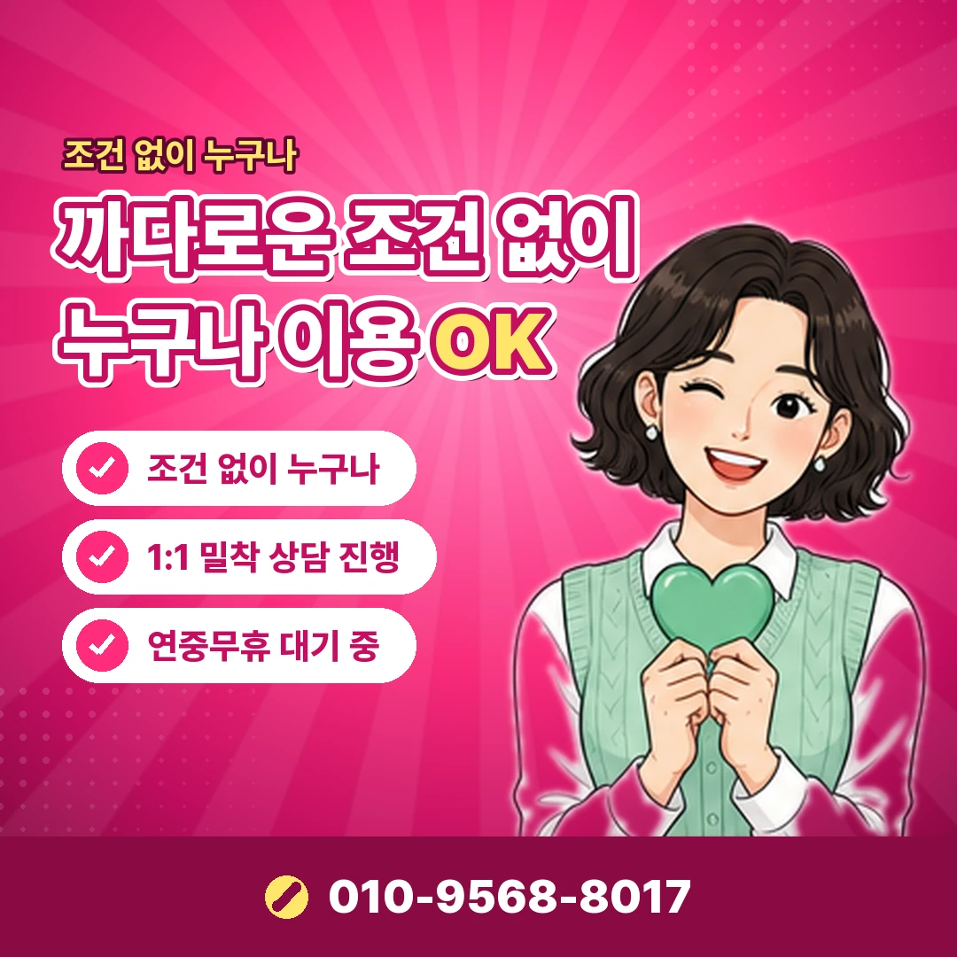 앱스토어 정보이용료 한도 오케이티켓