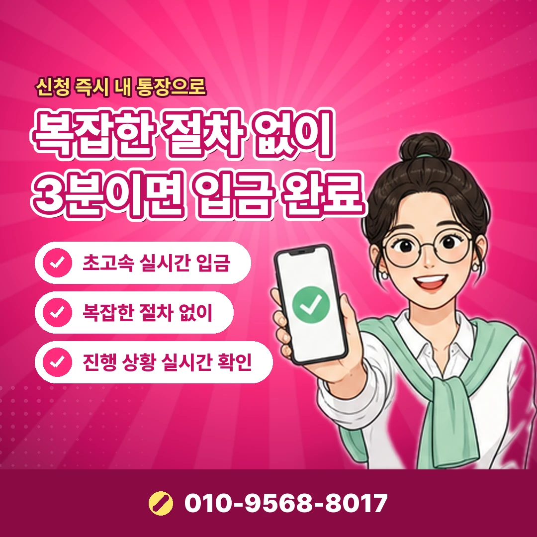앱스토어 정보이용료 현금화 사이트 오케이티켓