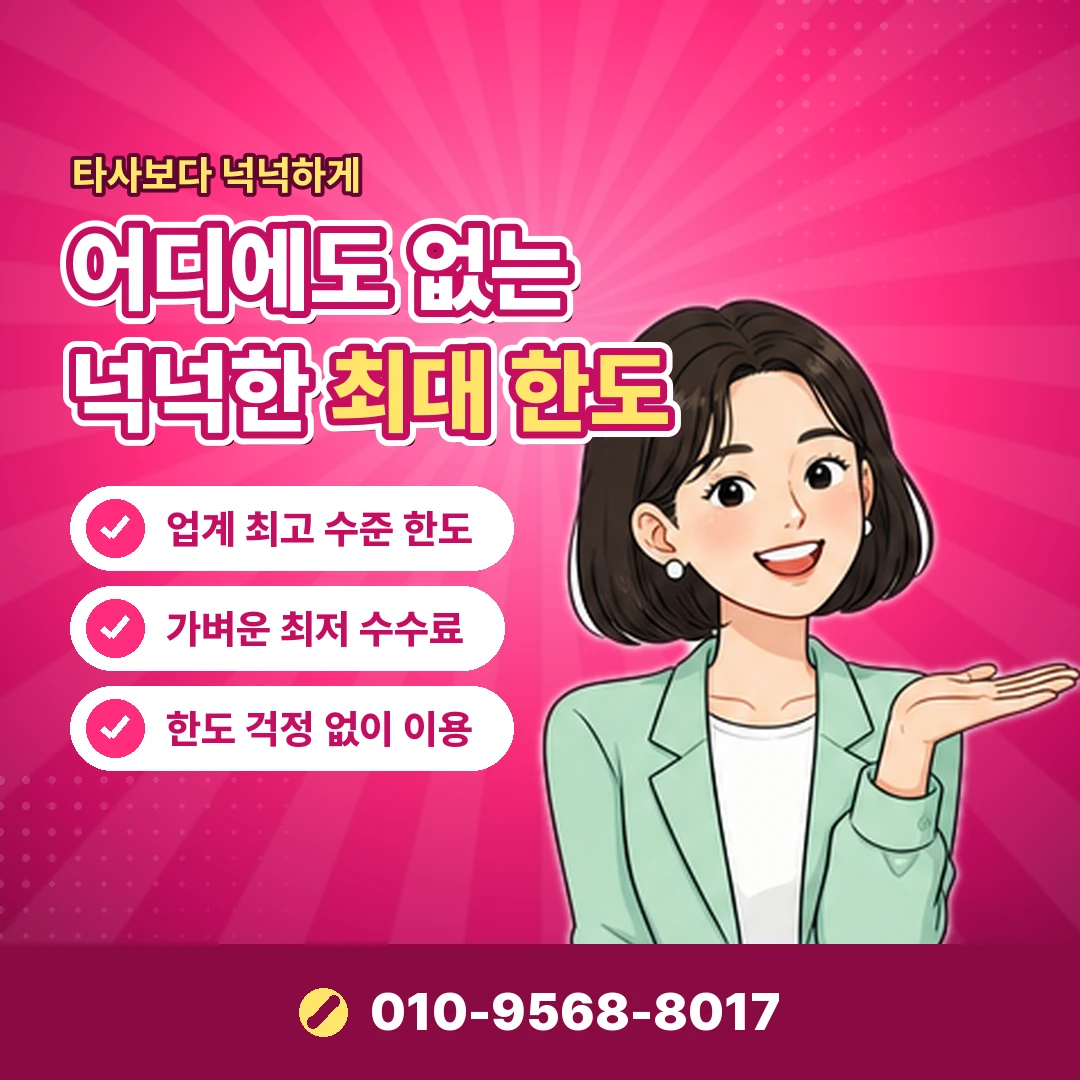 앱스토어 정보이용료 현금화 방법 오케이티켓