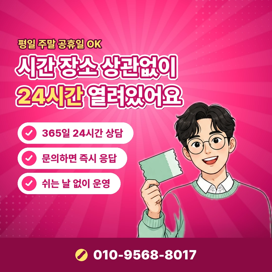 아이폰 앱스토어 정보이용료 현금화 오케이티켓