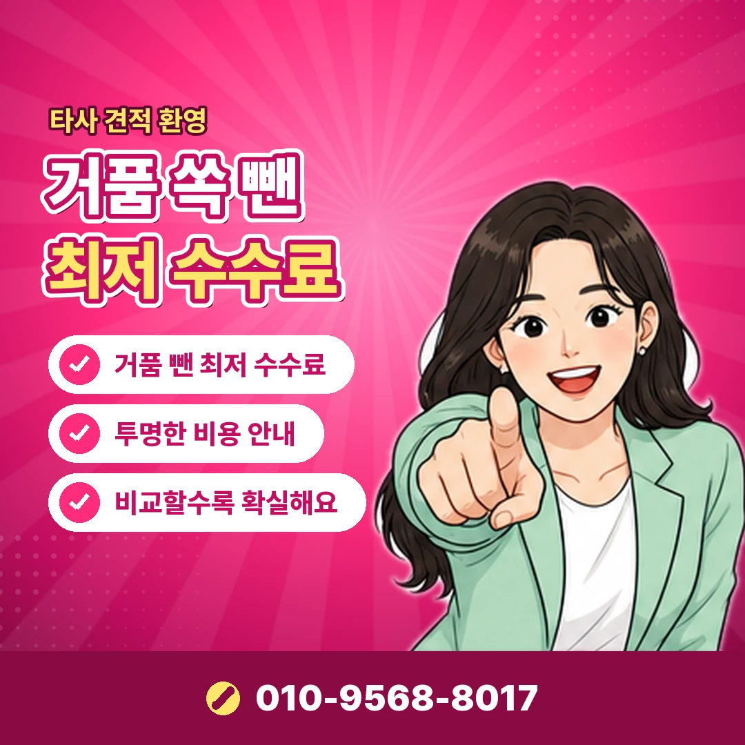 앱스토어 정보이용료 미납 현금화 오케이티켓