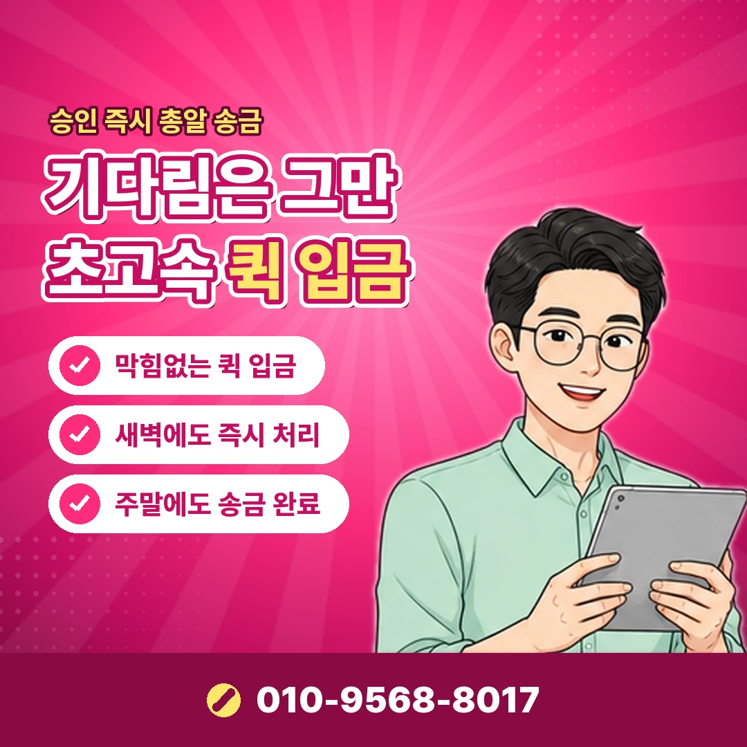 앱스토어 콘텐츠이용료 현금화 오케이티켓